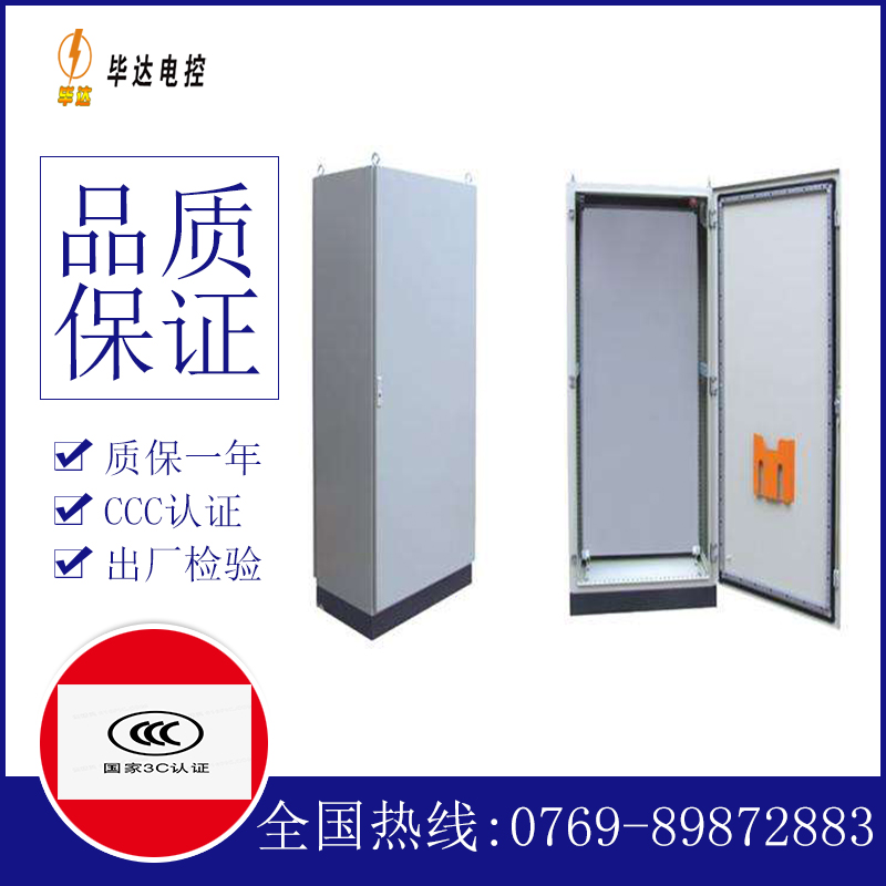 龙岗仿威图柜