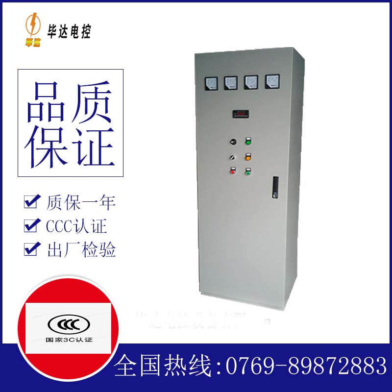 龙岗软启动控制柜
